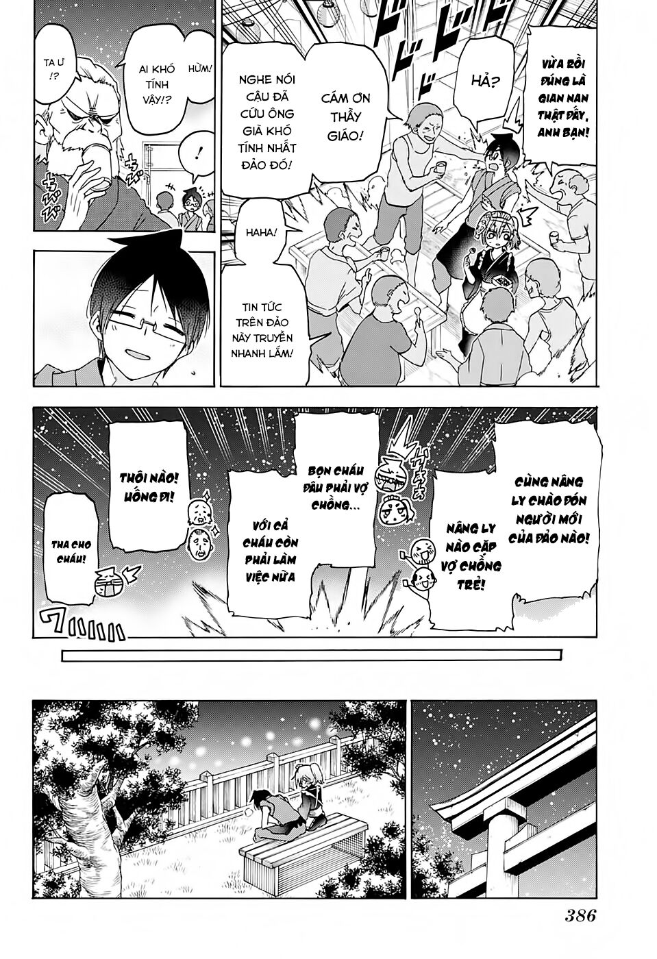 Chúng Ta Không Thể Học Chapter 172 - Trang 2