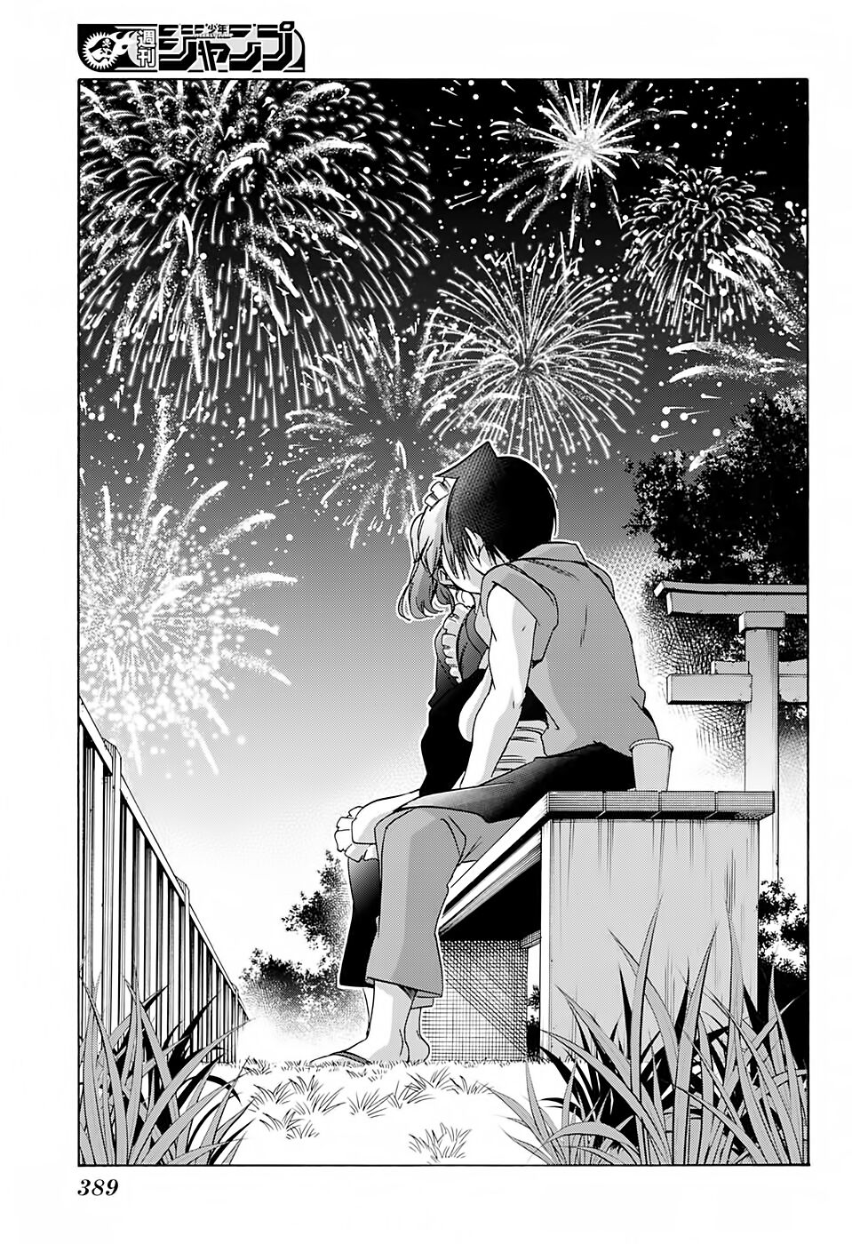 Chúng Ta Không Thể Học Chapter 172 - Trang 2