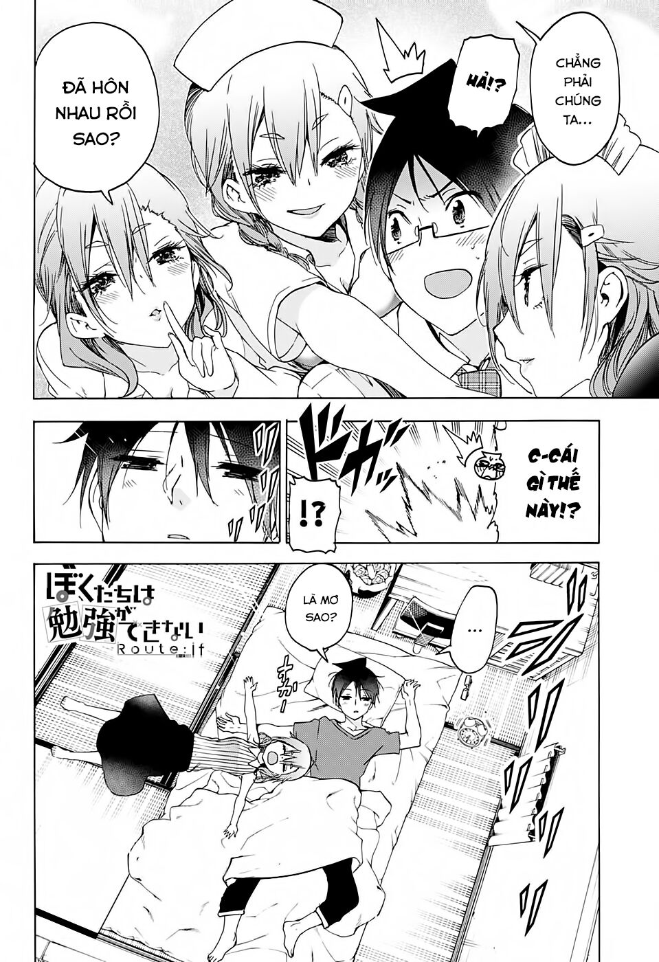 Chúng Ta Không Thể Học Chapter 172 - Trang 2