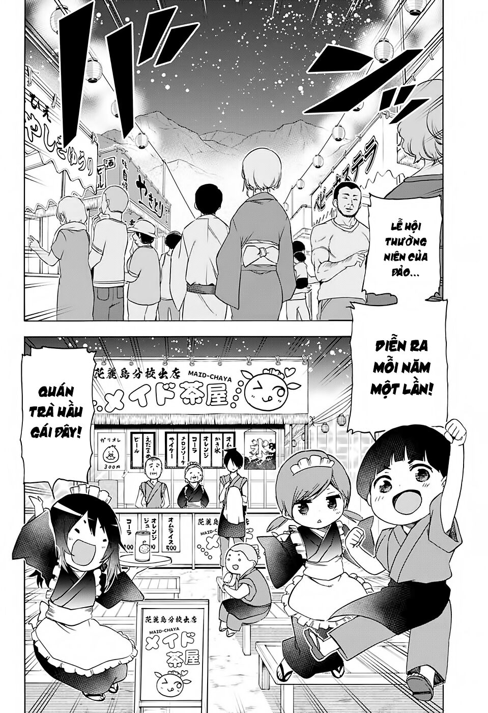 Chúng Ta Không Thể Học Chapter 172 - Trang 2