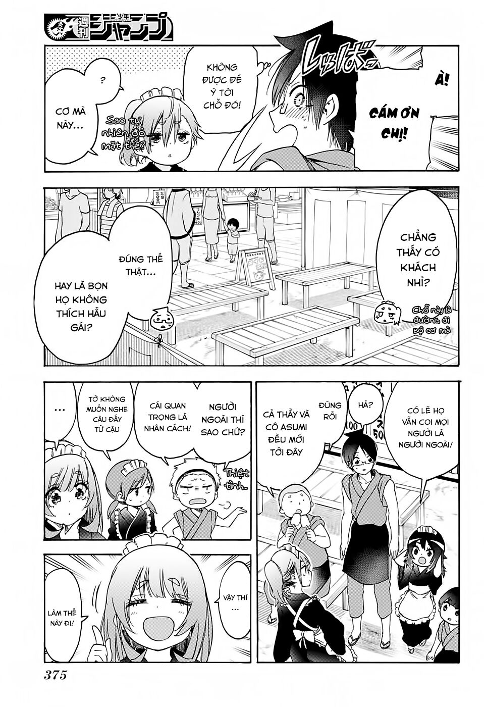 Chúng Ta Không Thể Học Chapter 172 - Trang 2