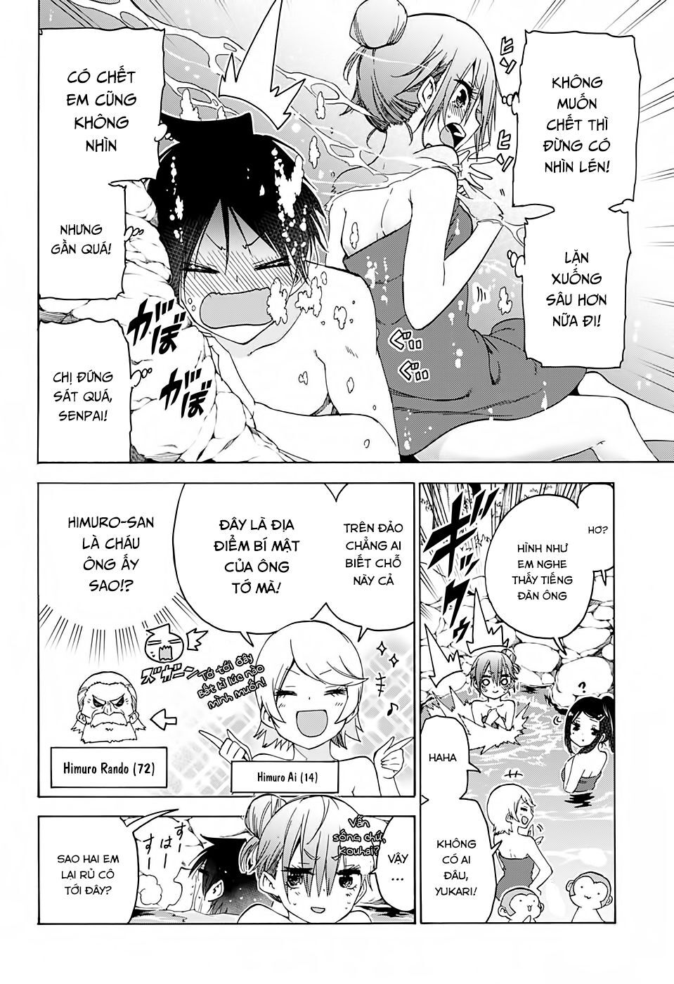 Chúng Ta Không Thể Học Chapter 173 - Trang 2