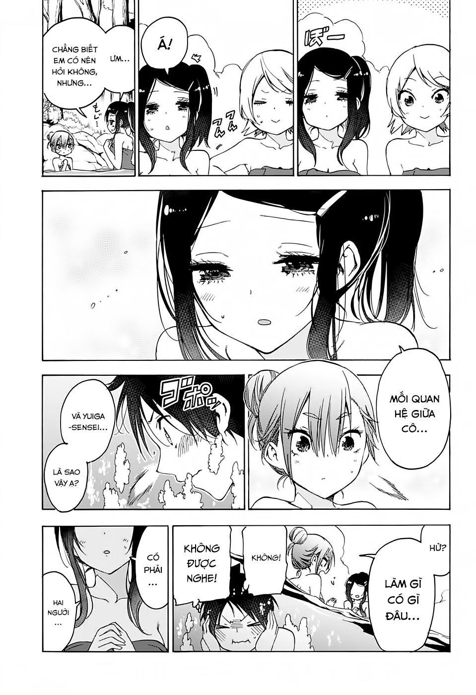Chúng Ta Không Thể Học Chapter 173 - Trang 2