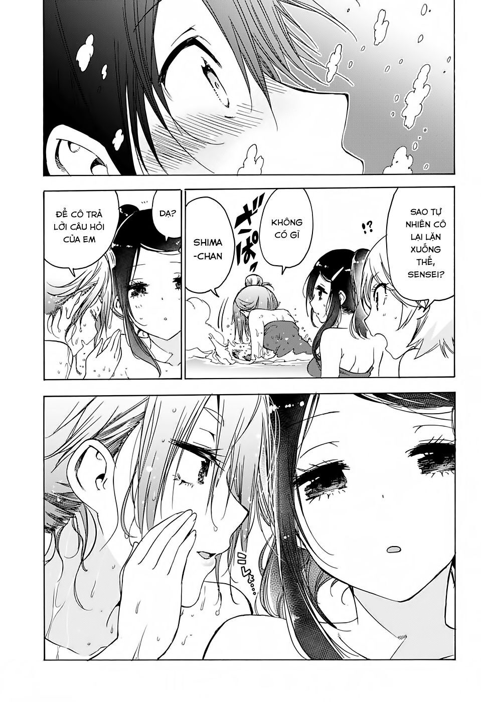 Chúng Ta Không Thể Học Chapter 173 - Trang 2