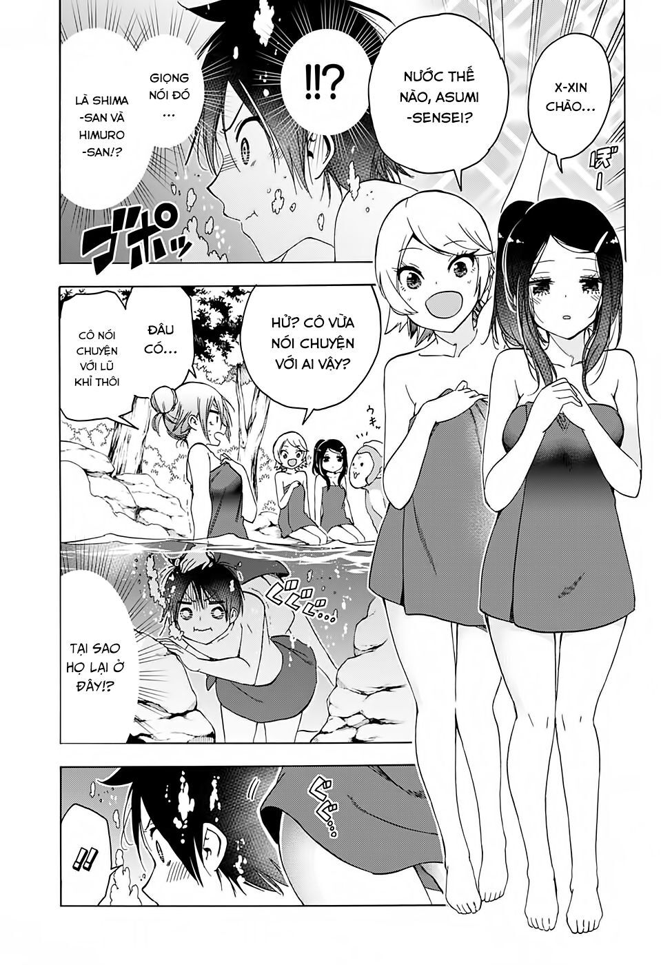 Chúng Ta Không Thể Học Chapter 173 - Trang 2