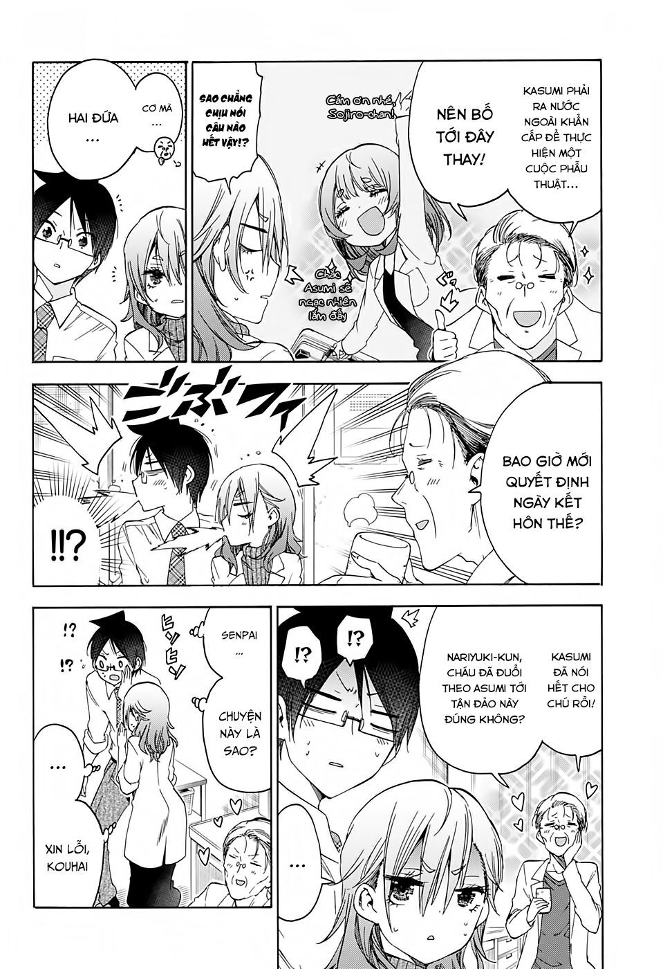 Chúng Ta Không Thể Học Chapter 174 - Trang 2