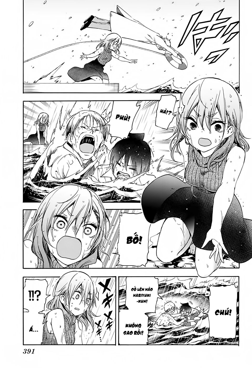 Chúng Ta Không Thể Học Chapter 175 - Trang 2