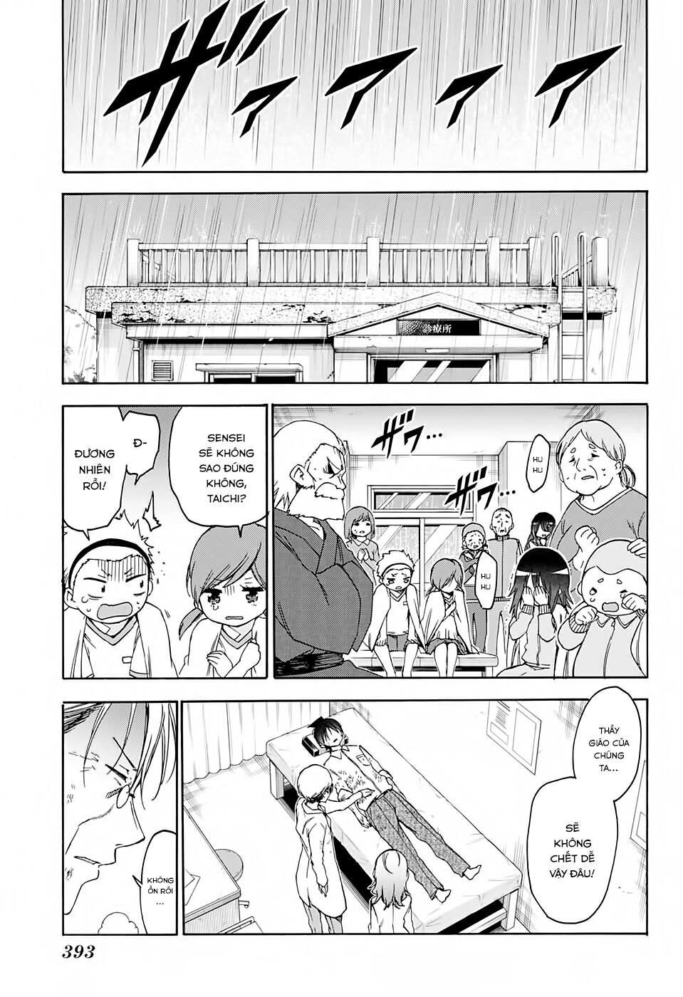 Chúng Ta Không Thể Học Chapter 175 - Trang 2