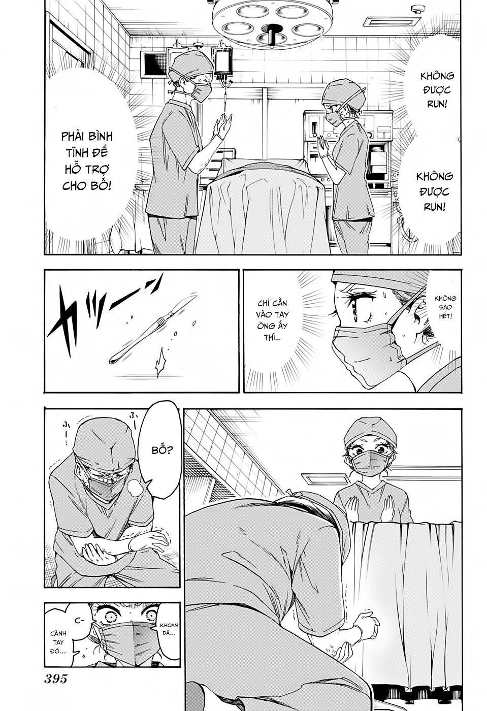 Chúng Ta Không Thể Học Chapter 175 - Trang 2