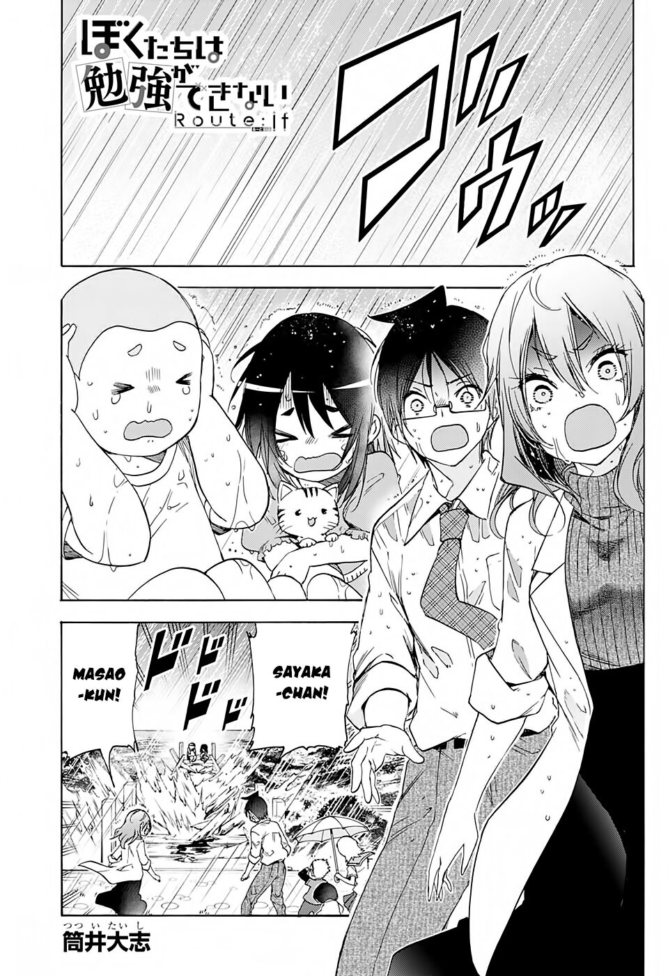 Chúng Ta Không Thể Học Chapter 175 - Trang 2