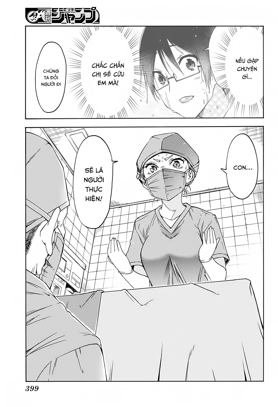 Chúng Ta Không Thể Học Chapter 175 - Trang 2