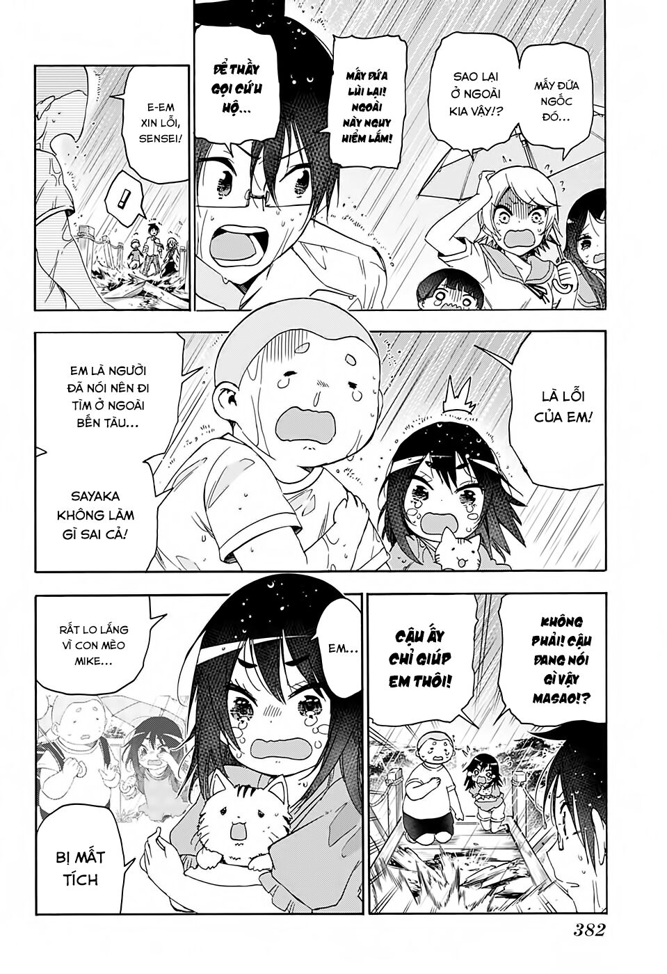 Chúng Ta Không Thể Học Chapter 175 - Trang 2