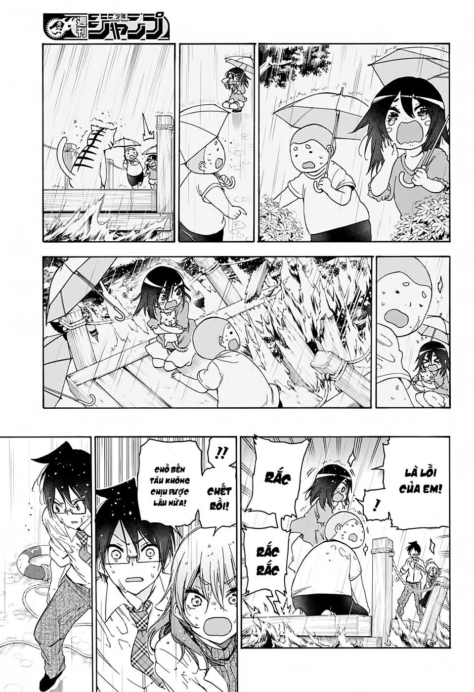 Chúng Ta Không Thể Học Chapter 175 - Trang 2