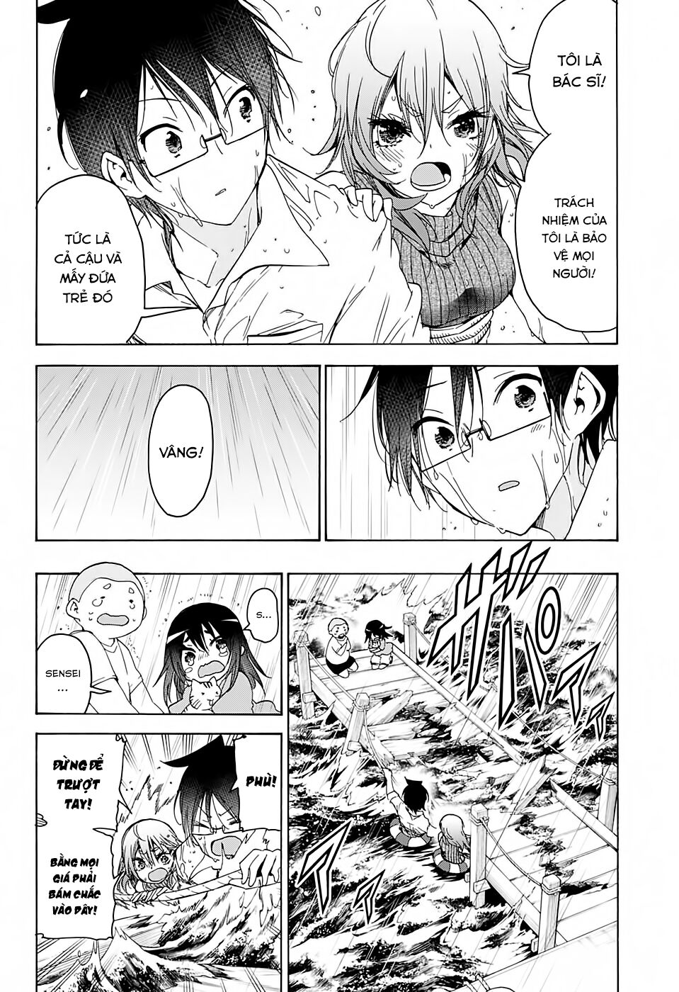 Chúng Ta Không Thể Học Chapter 175 - Trang 2