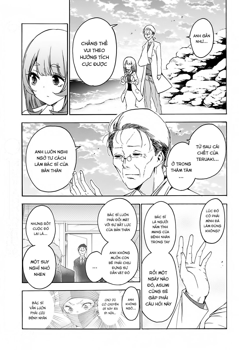 Chúng Ta Không Thể Học Chapter 177 - Trang 2