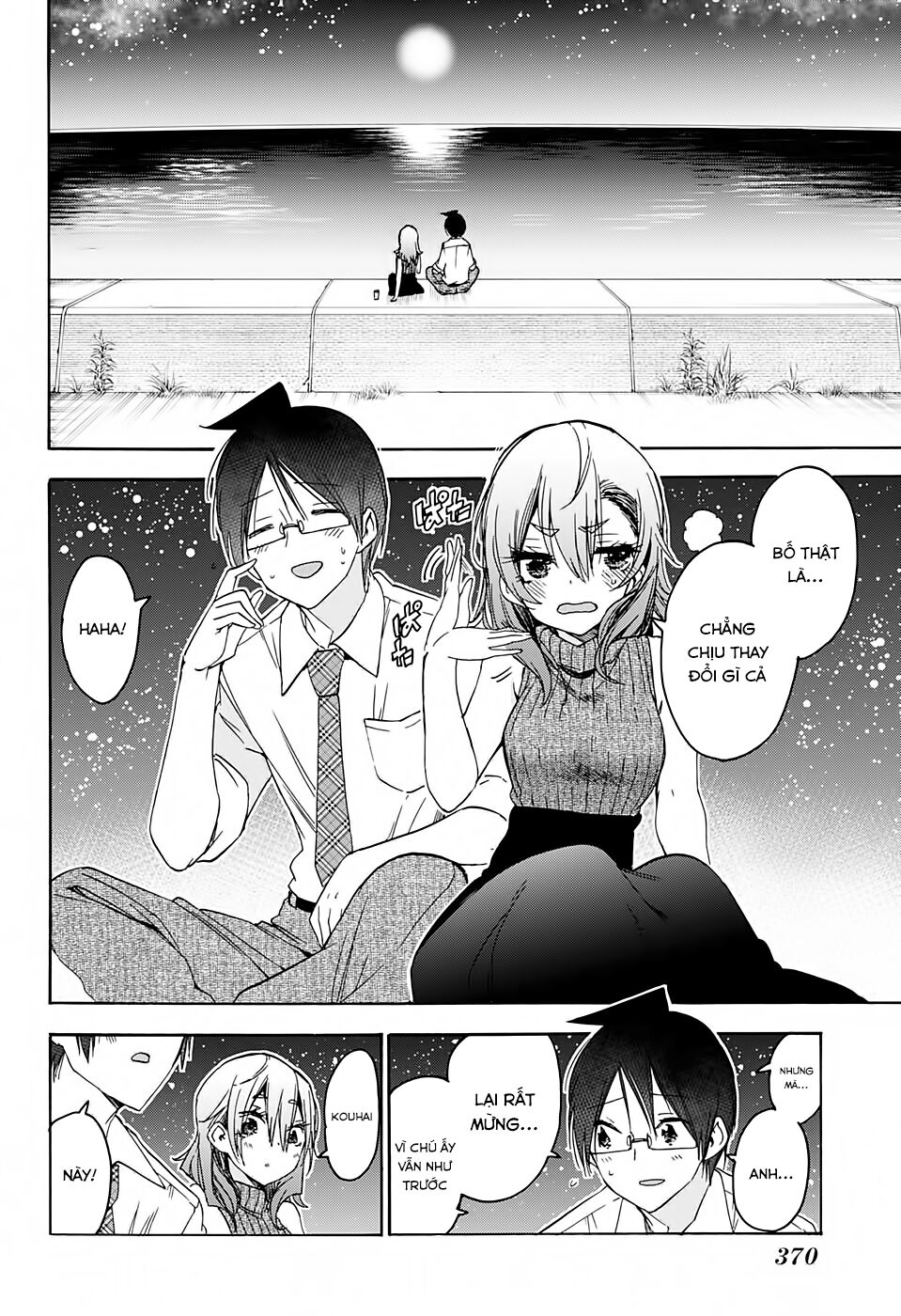 Chúng Ta Không Thể Học Chapter 177 - Trang 2