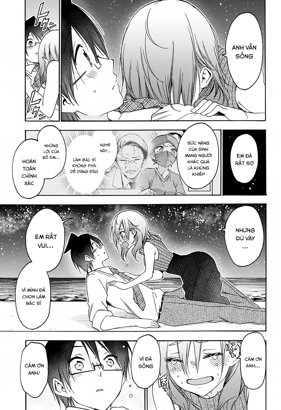 Chúng Ta Không Thể Học Chapter 177 - Trang 2