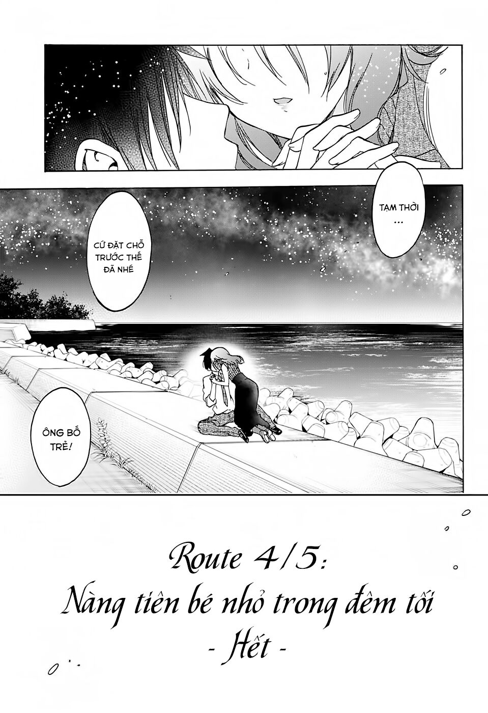 Chúng Ta Không Thể Học Chapter 177 - Trang 2