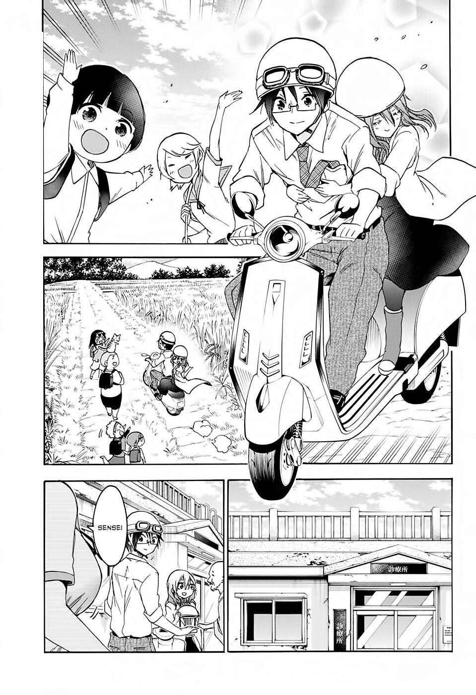 Chúng Ta Không Thể Học Chapter 177 - Trang 2