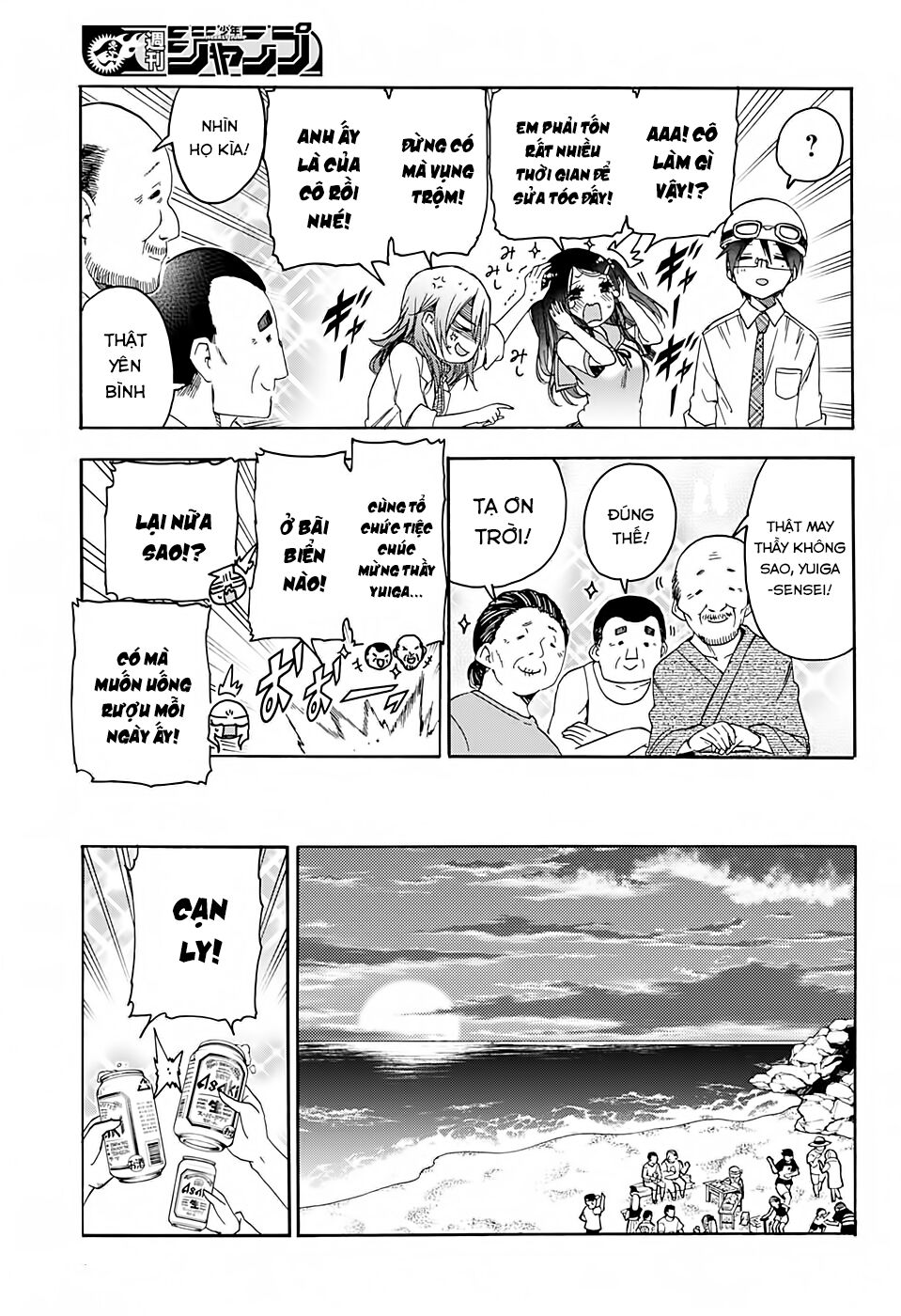 Chúng Ta Không Thể Học Chapter 177 - Trang 2