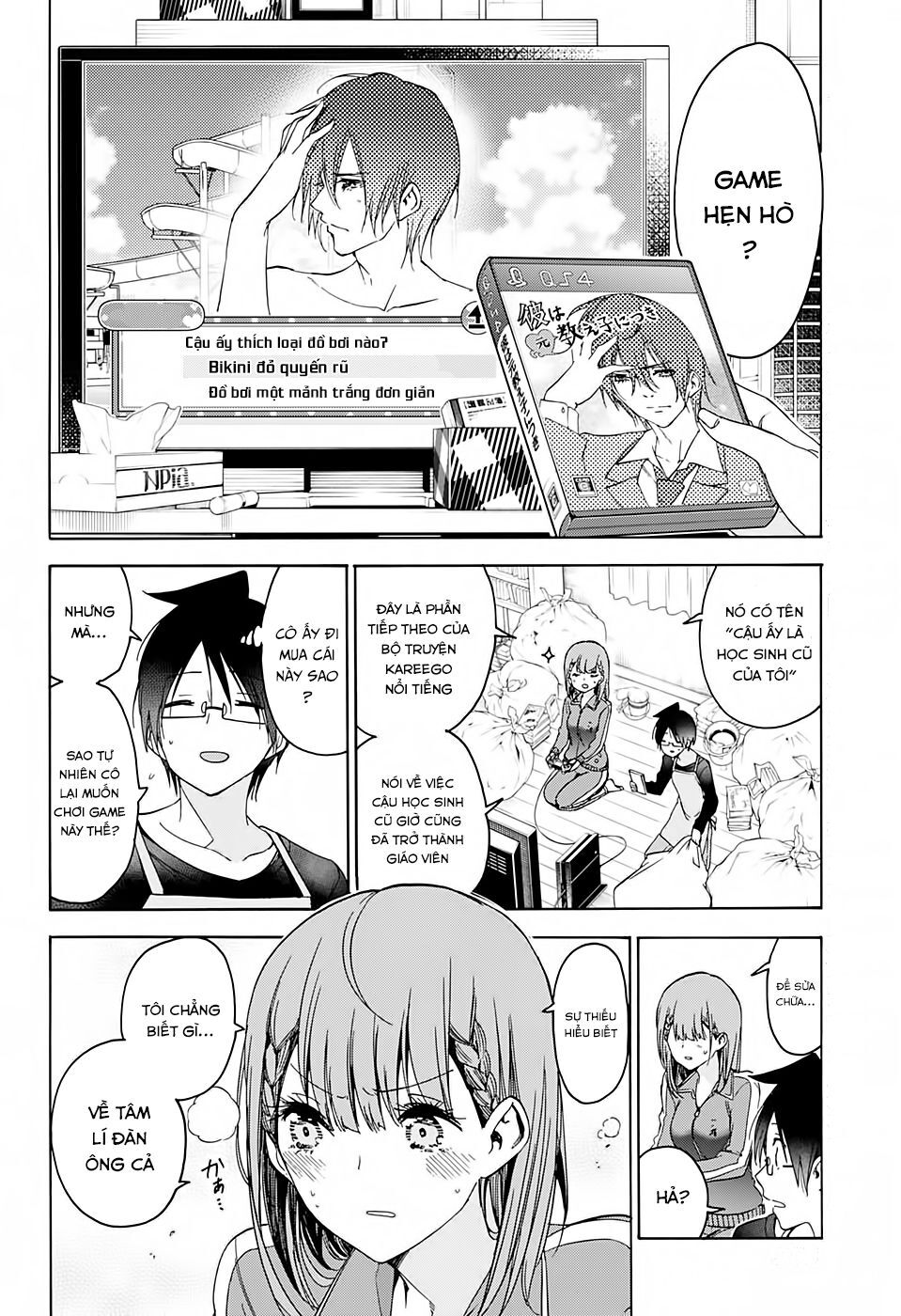 Chúng Ta Không Thể Học Chapter 179 - Trang 2