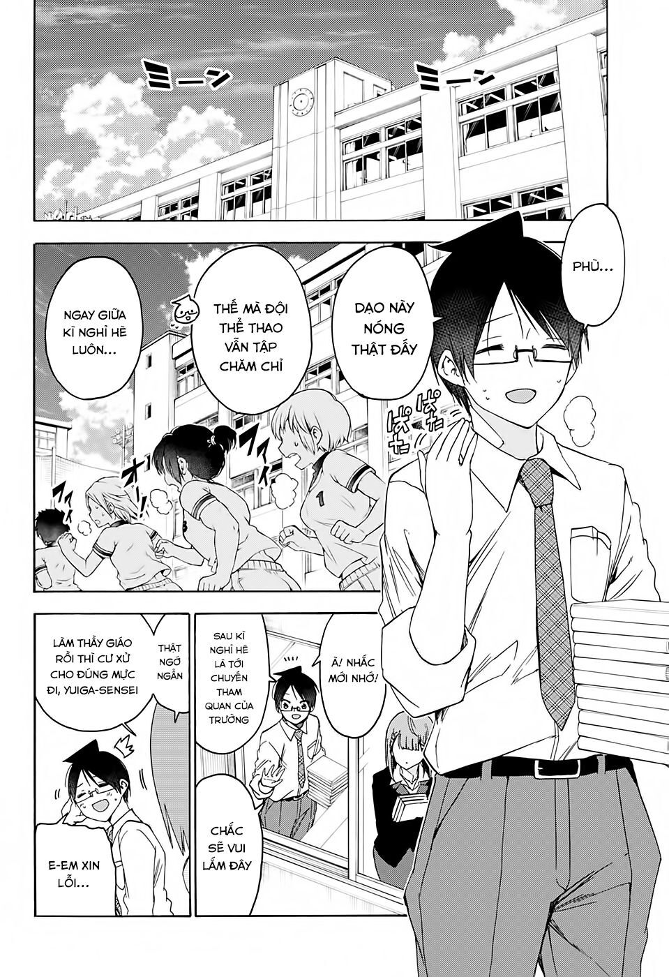 Chúng Ta Không Thể Học Chapter 180 - Trang 2