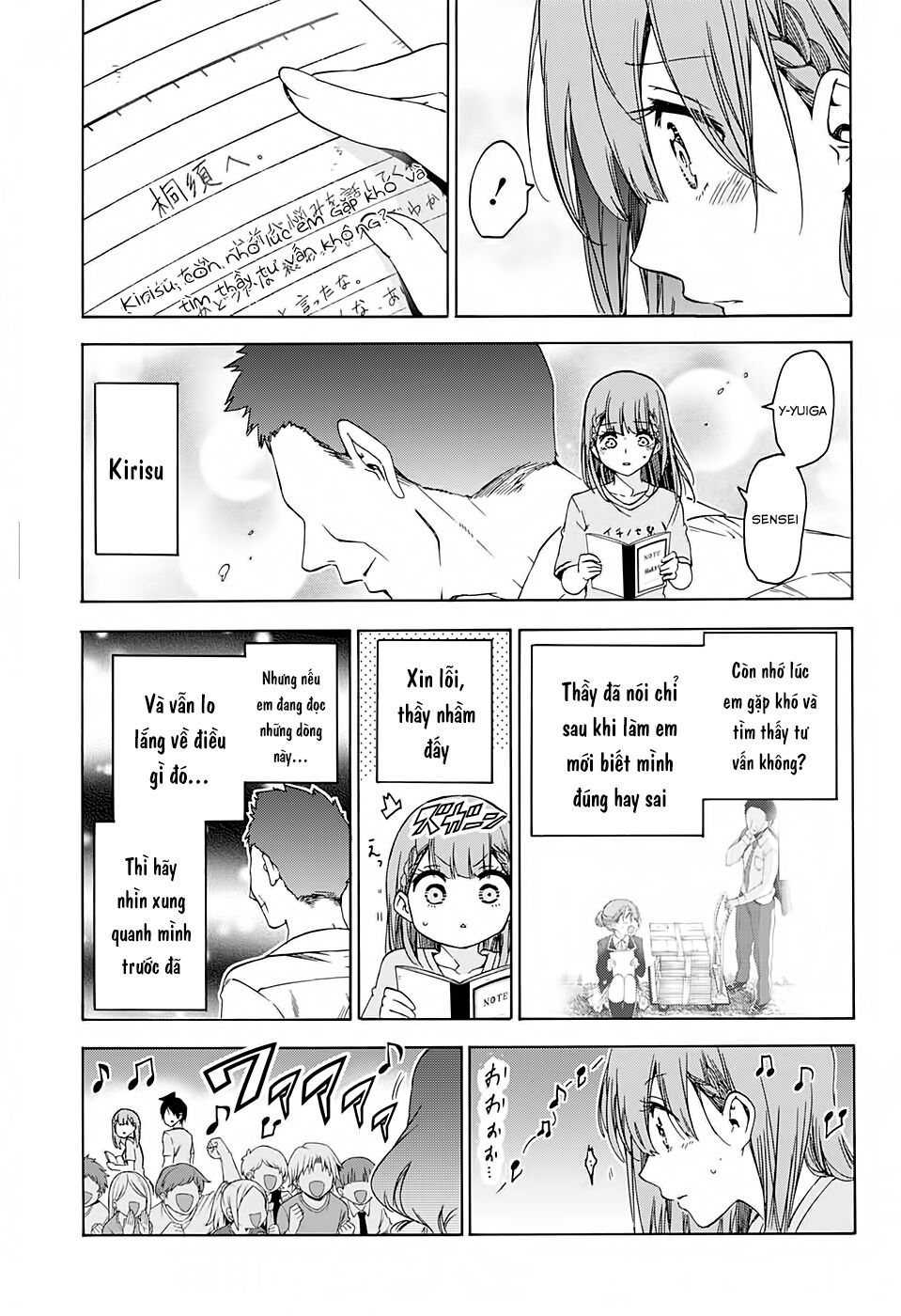 Chúng Ta Không Thể Học Chapter 184 - Trang 2