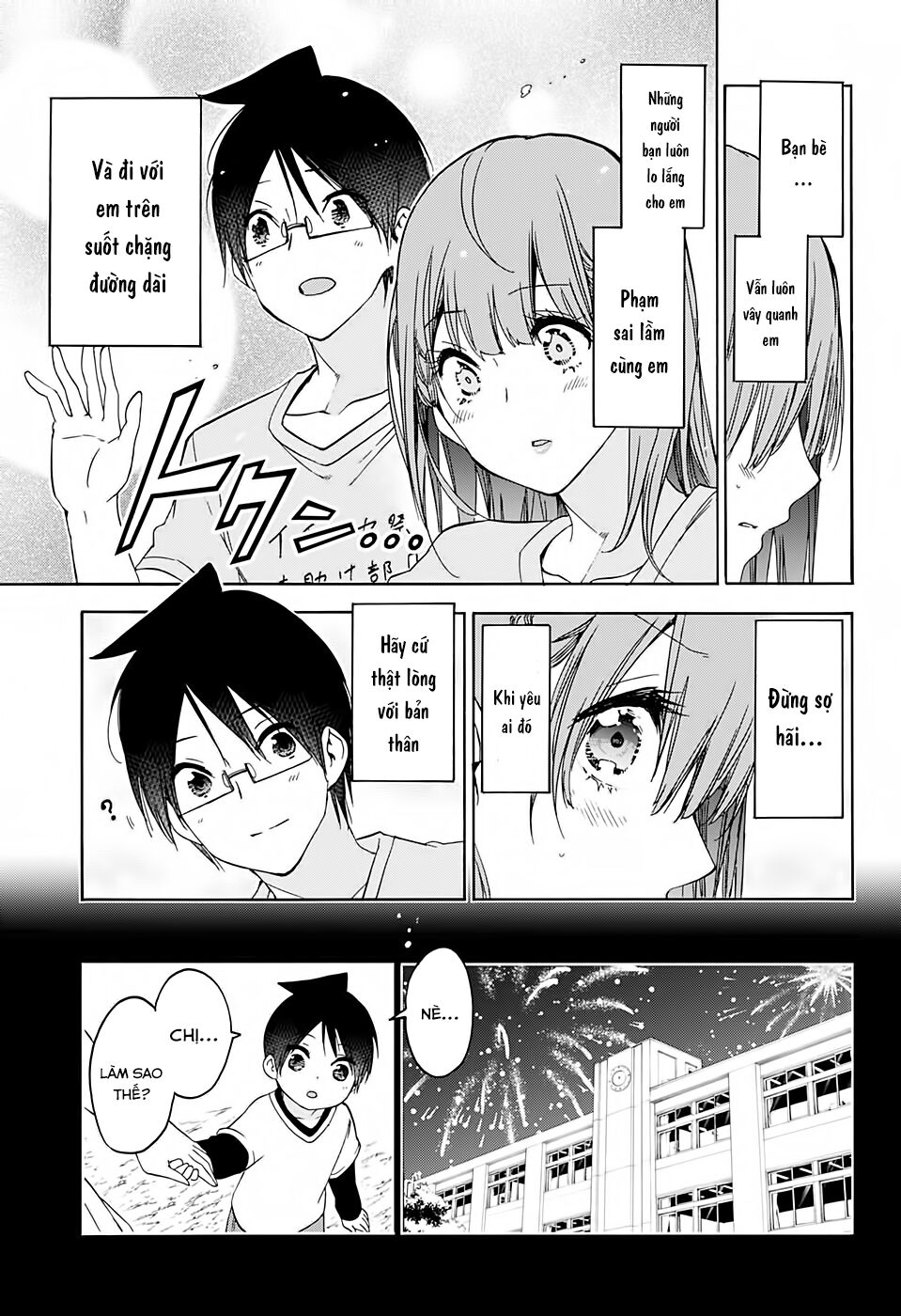 Chúng Ta Không Thể Học Chapter 184 - Trang 2