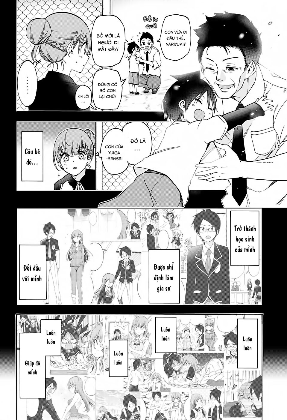 Chúng Ta Không Thể Học Chapter 184 - Trang 2