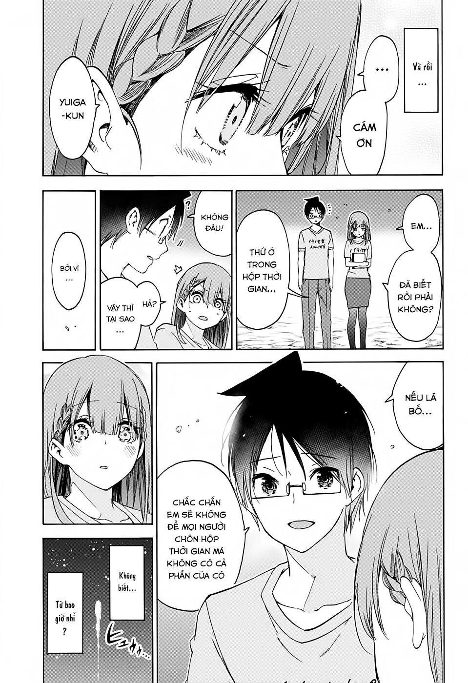 Chúng Ta Không Thể Học Chapter 184 - Trang 2