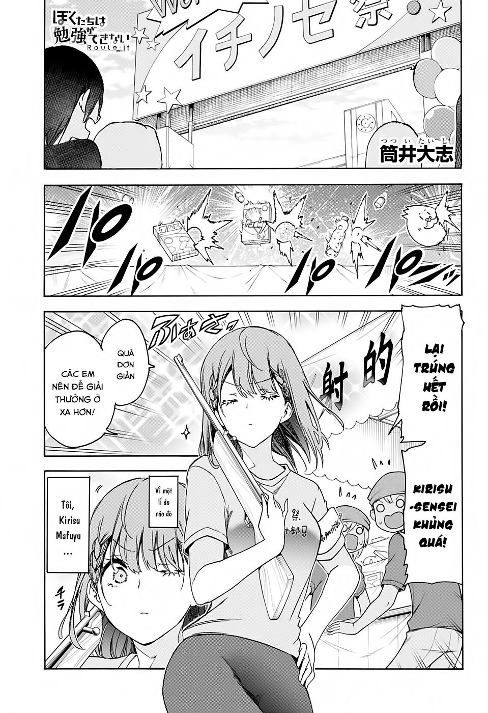 Chúng Ta Không Thể Học Chapter 184 - Trang 2