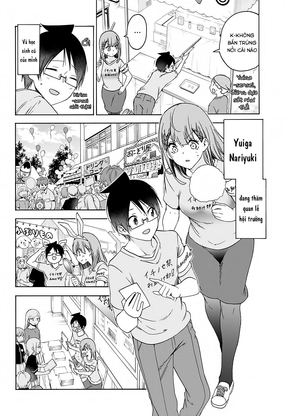 Chúng Ta Không Thể Học Chapter 184 - Trang 2