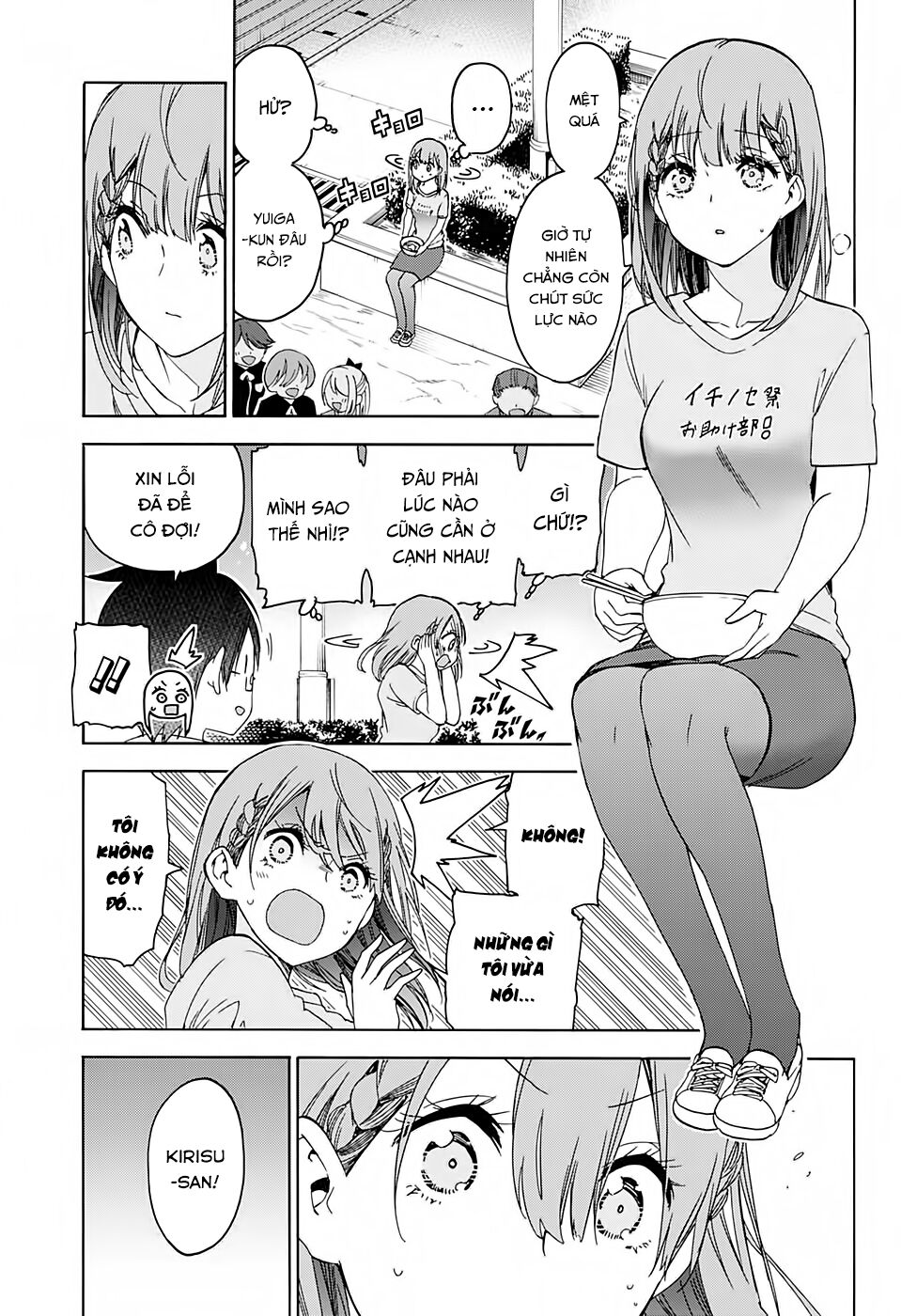 Chúng Ta Không Thể Học Chapter 184 - Trang 2