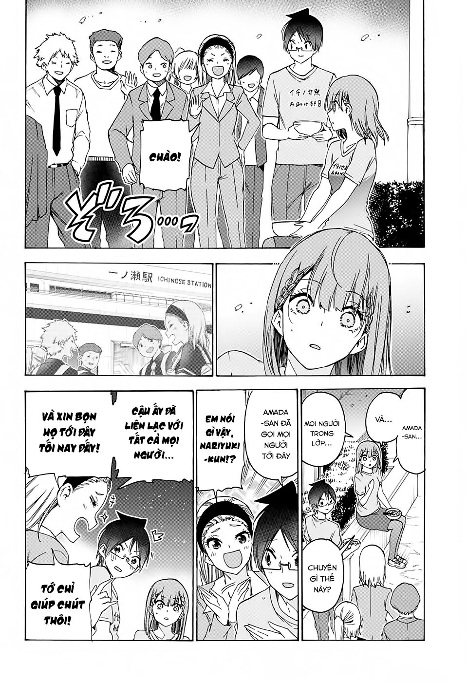 Chúng Ta Không Thể Học Chapter 184 - Trang 2