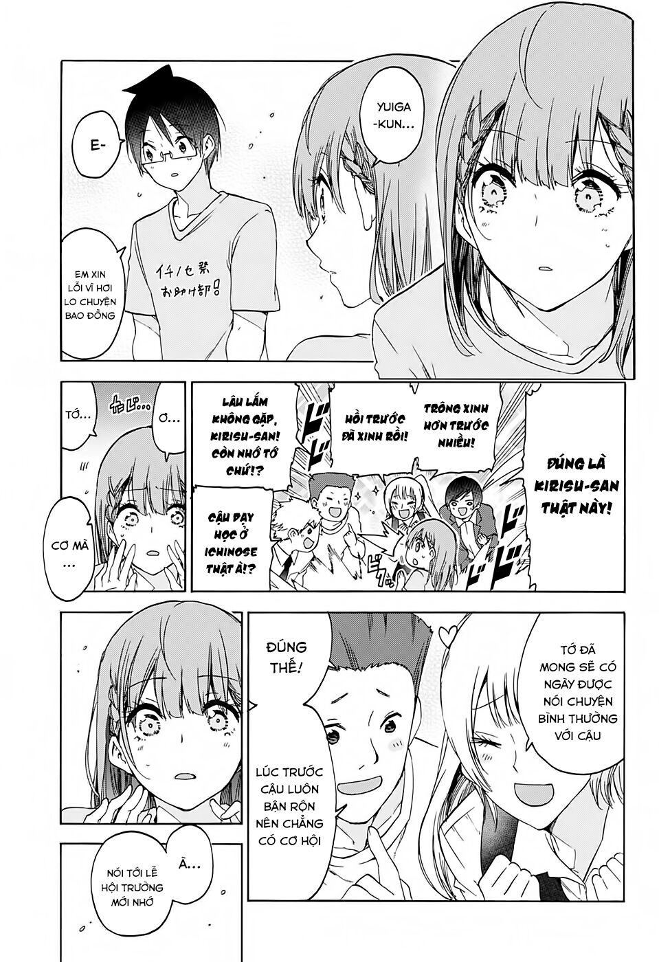 Chúng Ta Không Thể Học Chapter 184 - Trang 2