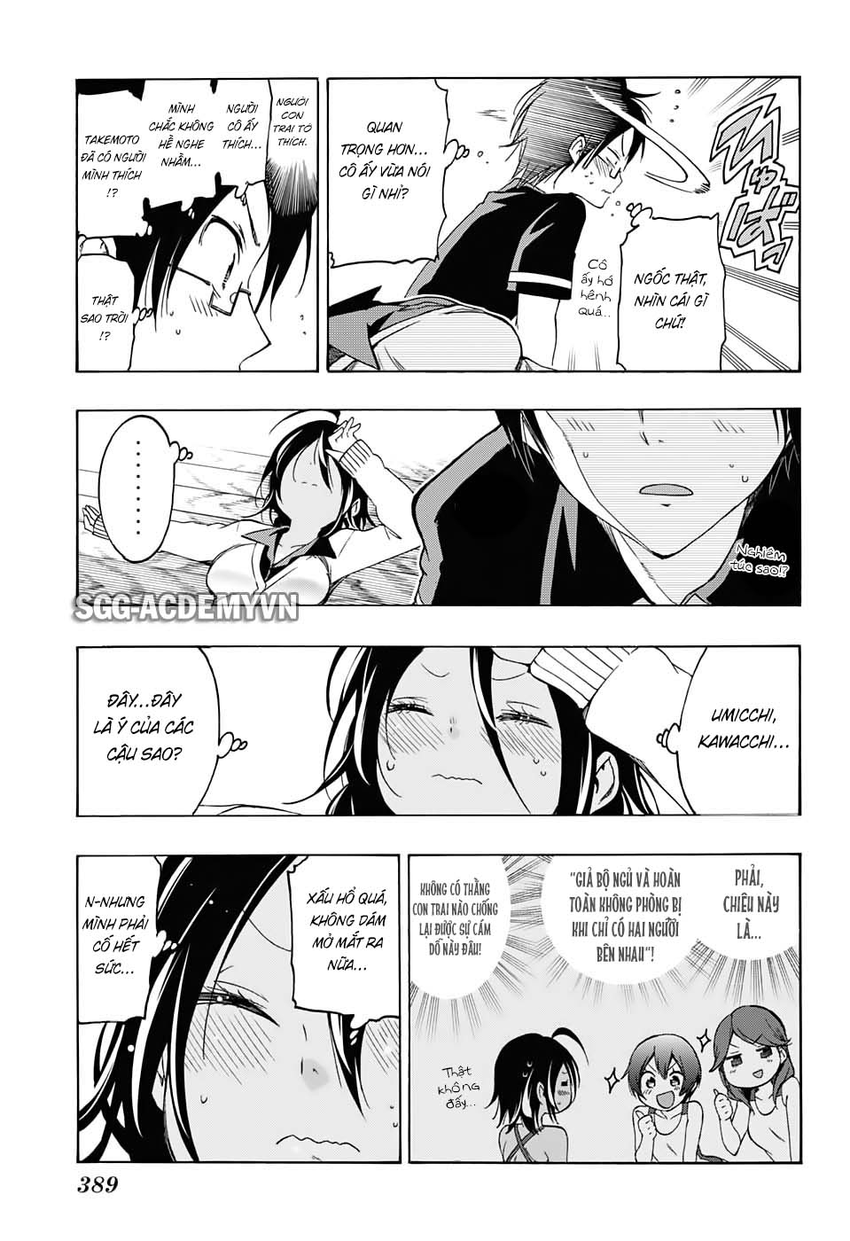 Chúng Ta Không Thể Học Chapter 19 - Trang 2