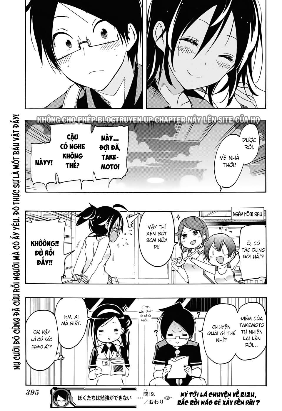Chúng Ta Không Thể Học Chapter 19 - Trang 2