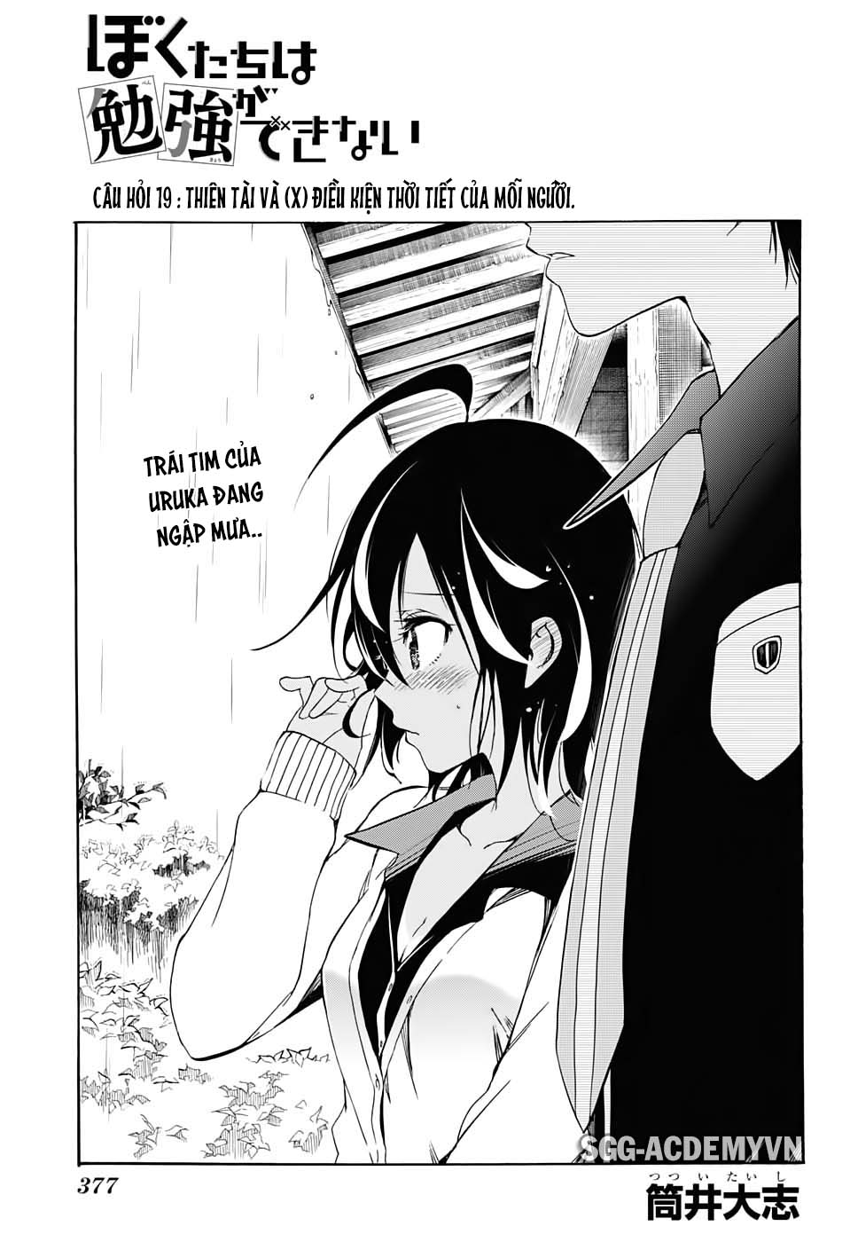 Chúng Ta Không Thể Học Chapter 19 - Trang 2