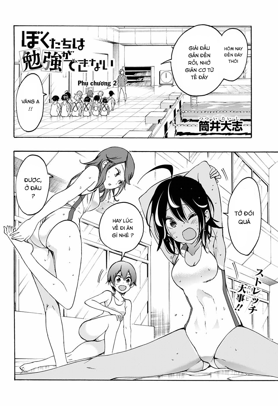 Chúng Ta Không Thể Học Chapter 20.5 - Trang 2