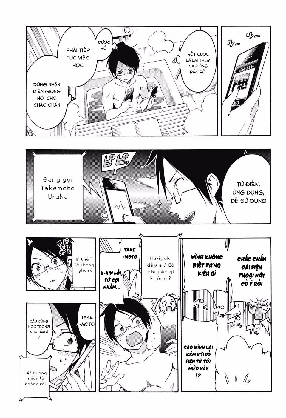 Chúng Ta Không Thể Học Chapter 21 - Trang 2