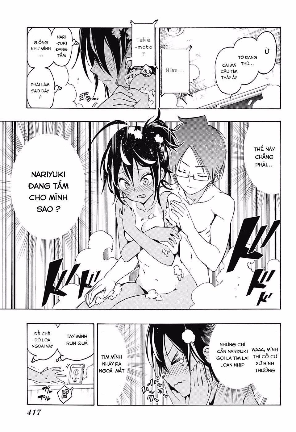 Chúng Ta Không Thể Học Chapter 21 - Trang 2