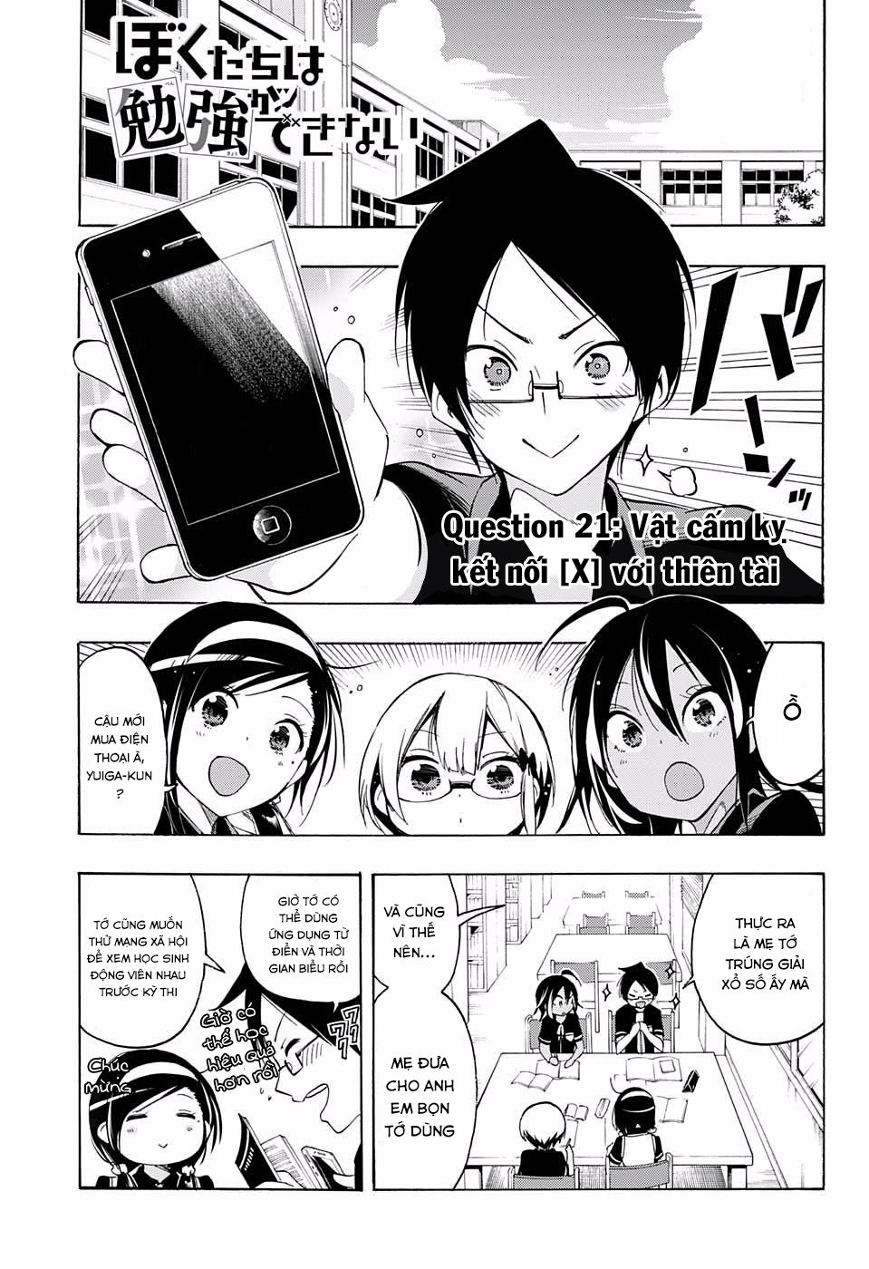 Chúng Ta Không Thể Học Chapter 21 - Trang 2