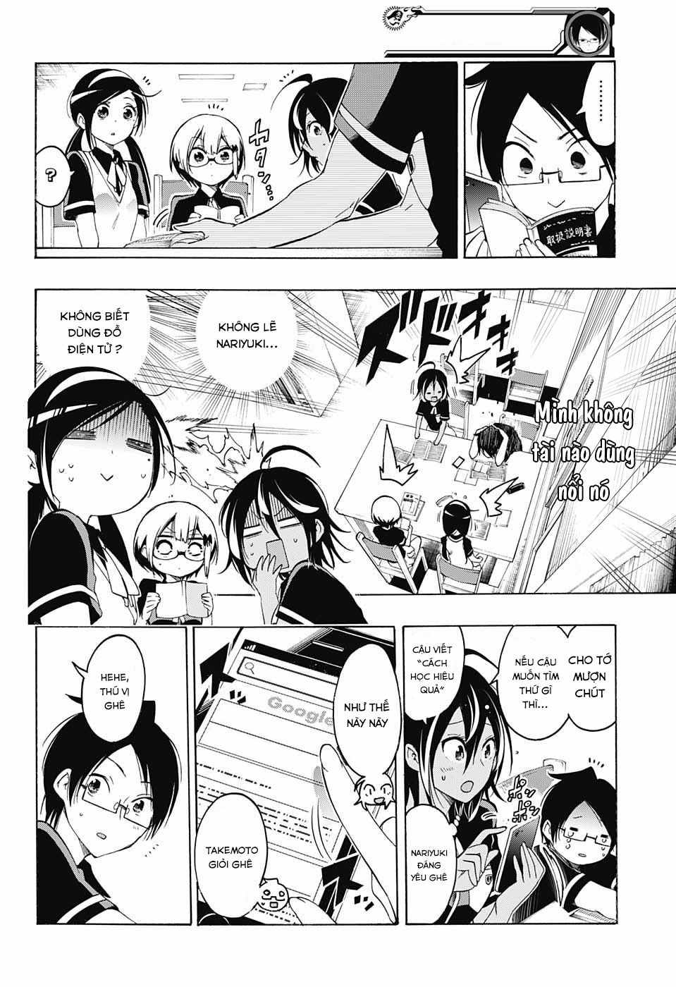 Chúng Ta Không Thể Học Chapter 21 - Trang 2