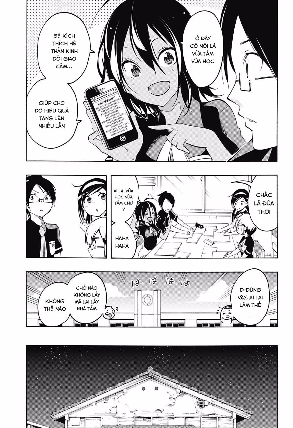 Chúng Ta Không Thể Học Chapter 21 - Trang 2