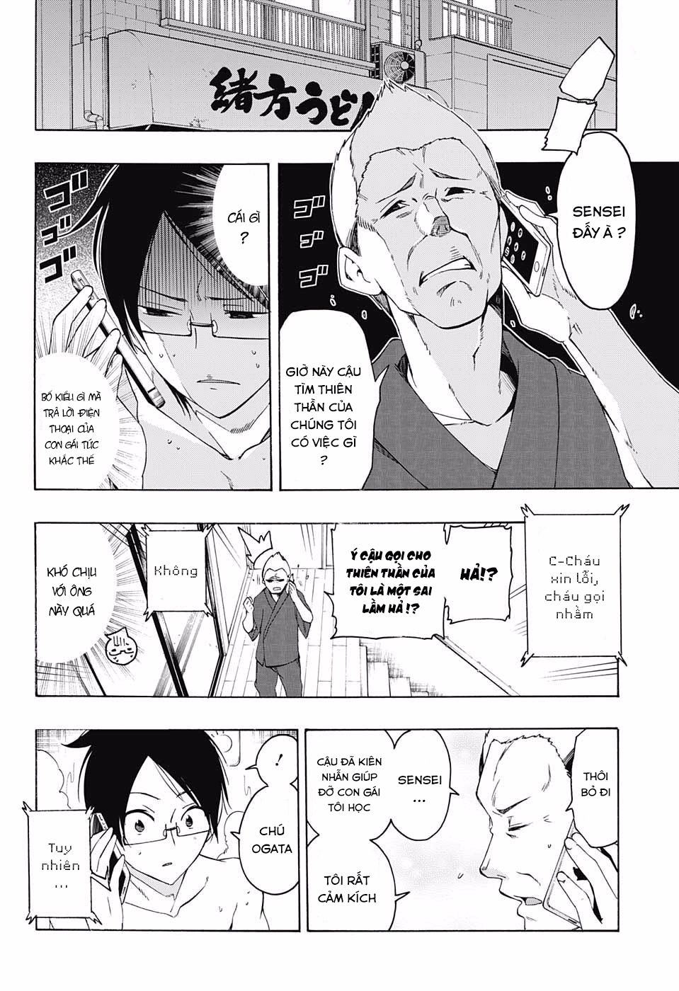 Chúng Ta Không Thể Học Chapter 21 - Trang 2