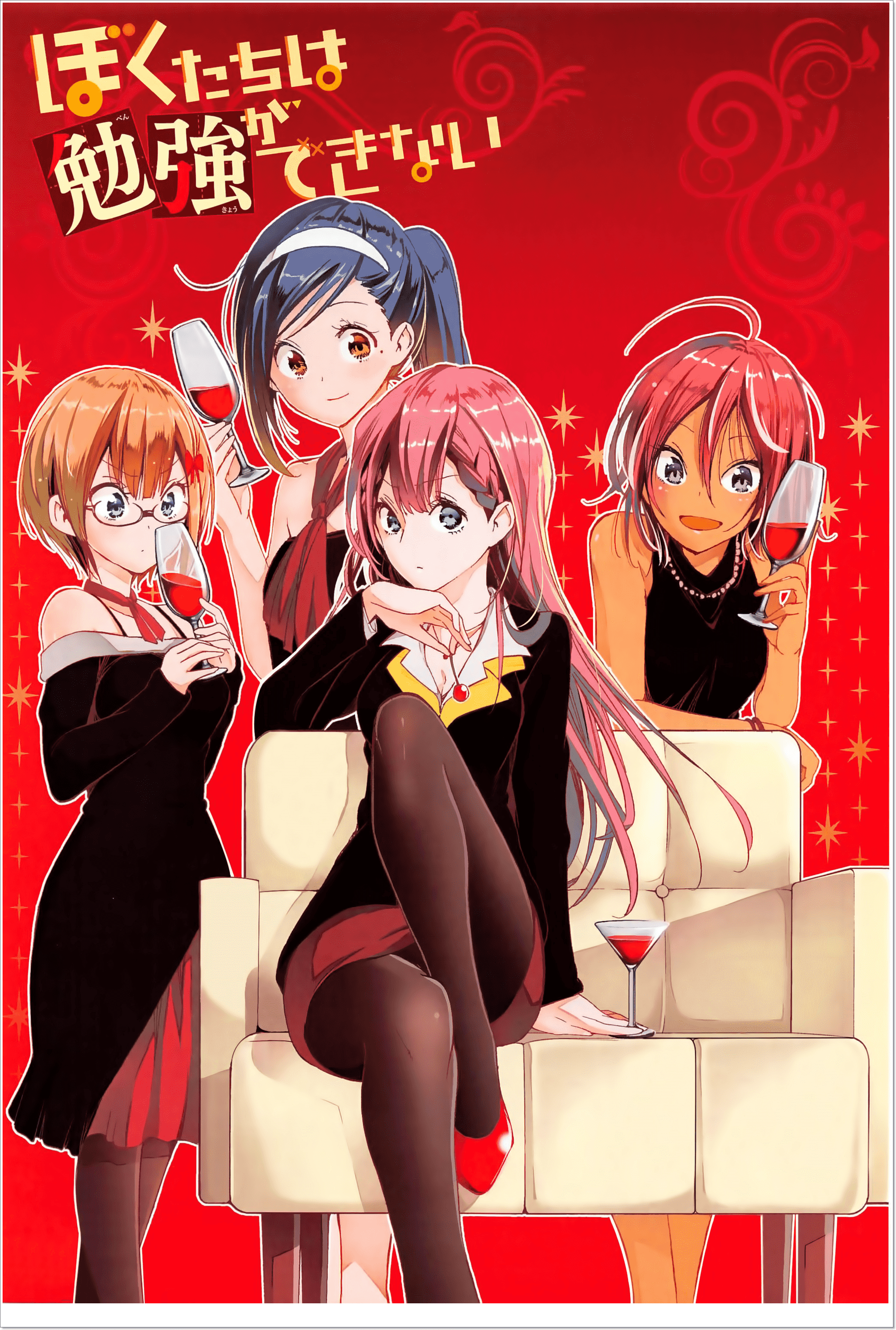 Chúng Ta Không Thể Học Chapter 22 - Trang 2