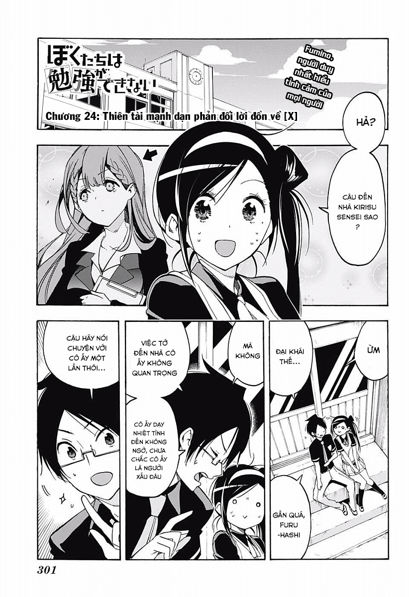 Chúng Ta Không Thể Học Chapter 24 - Trang 2