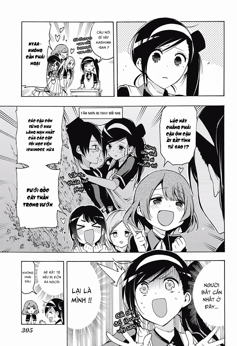 Chúng Ta Không Thể Học Chapter 24 - Trang 2