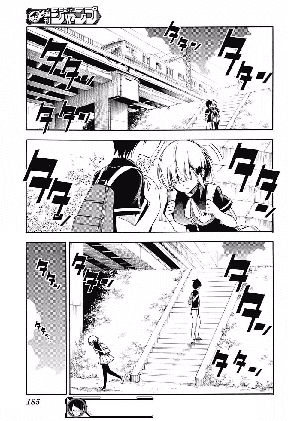 Chúng Ta Không Thể Học Chapter 29 - Trang 2