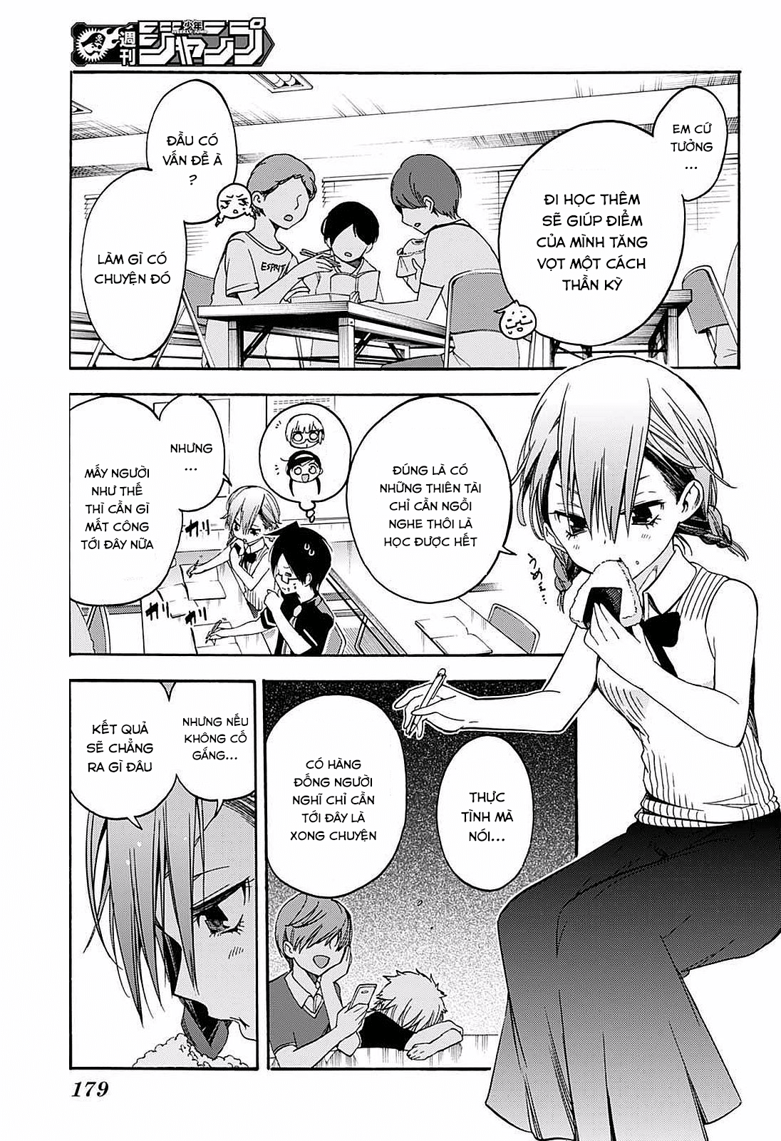 Chúng Ta Không Thể Học Chapter 31 - Trang 2